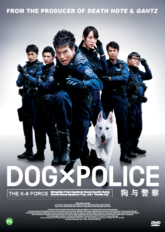 DOG X POLICE