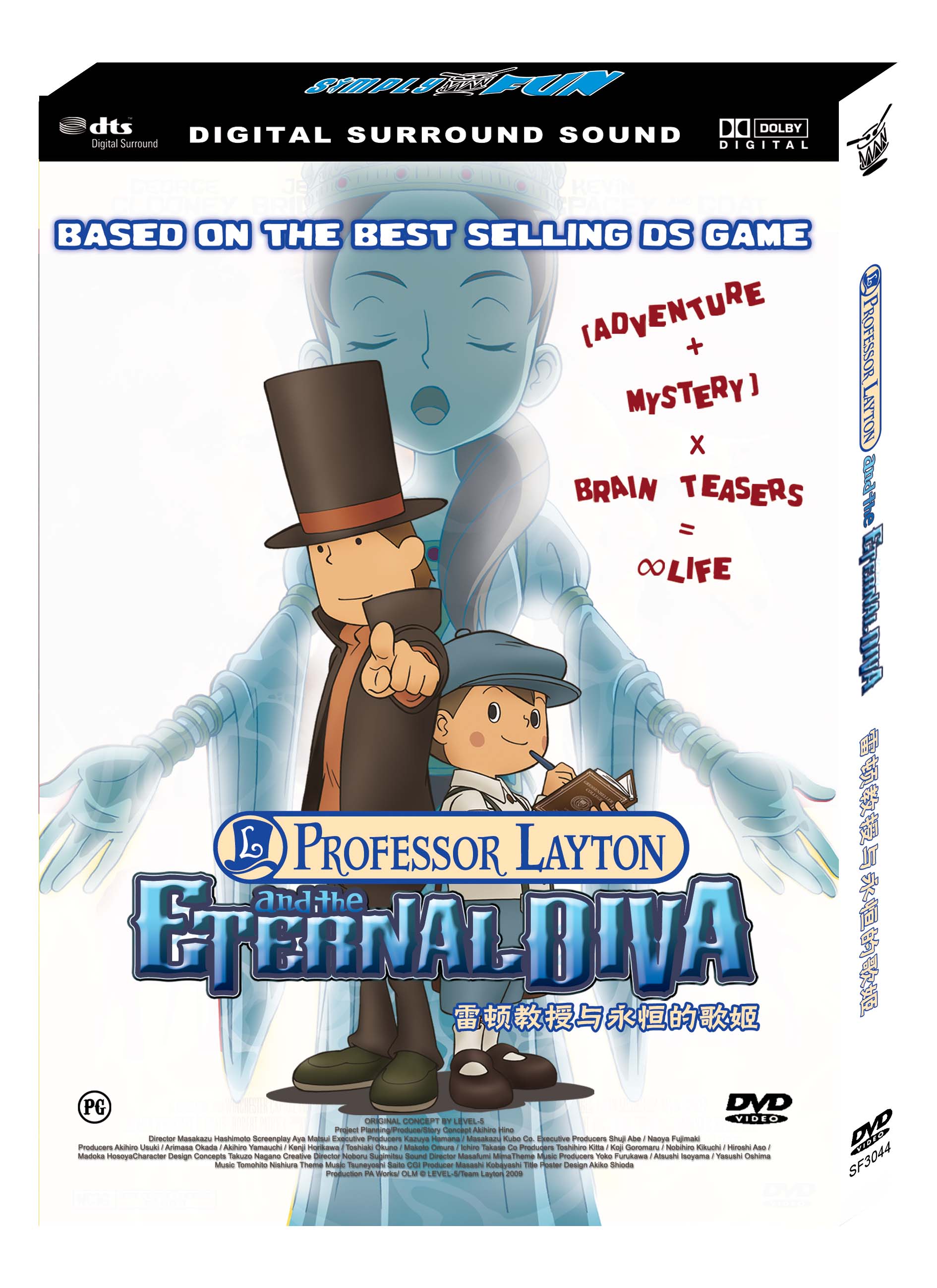 Professor Layton and the Eternal Diva (DVD)