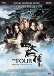 The Four 四大名捕 - Click Image to Close