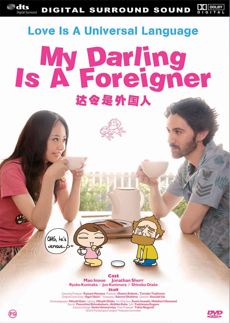 My Darling Is a Foreigner