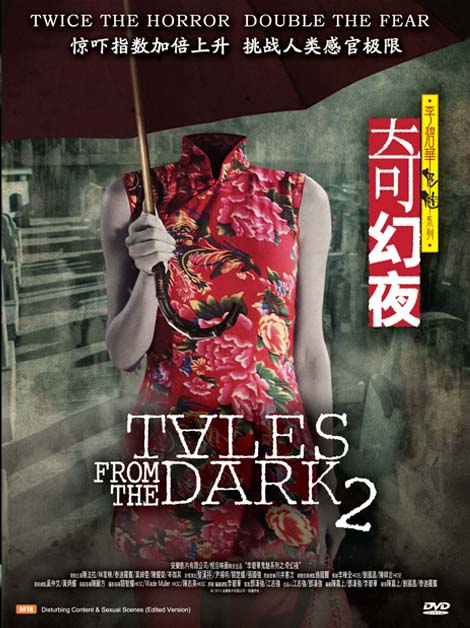 Tales From The Dark 2