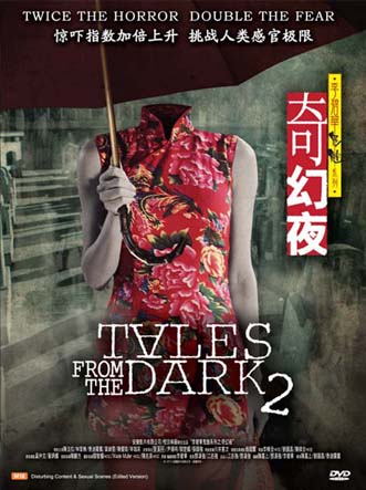 Tales From The Dark 2